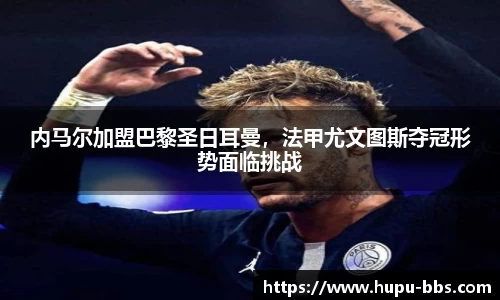 虎扑电竞