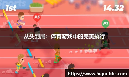 虎扑电竞官网