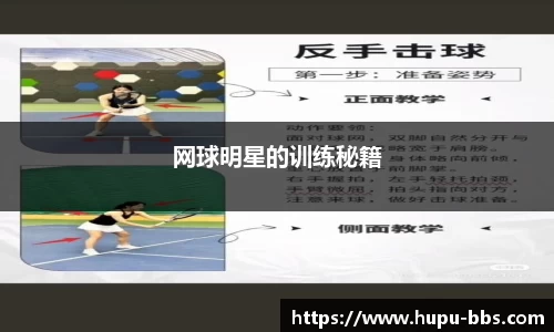 虎扑电竞官方正版网站