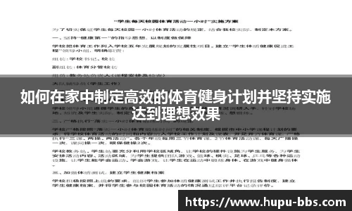 虎扑电竞官方正版网站