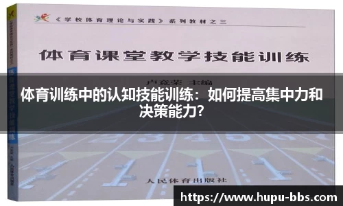 虎扑电竞官方网站
