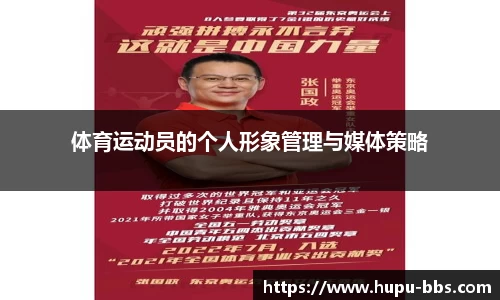 虎扑电竞官方网站