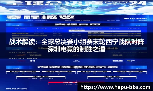 虎扑电竞官网
