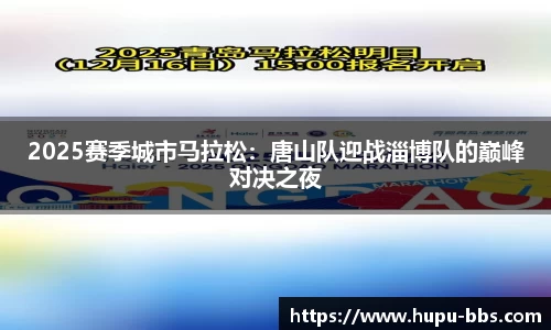 虎扑电竞官方正版网站