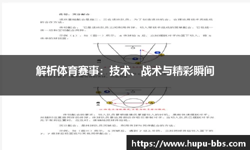 虎扑电竞官方正版网站