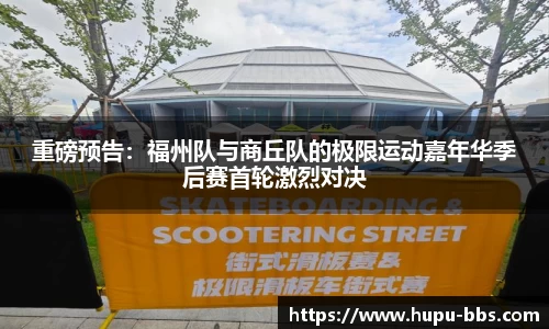 虎扑电竞官方网站
