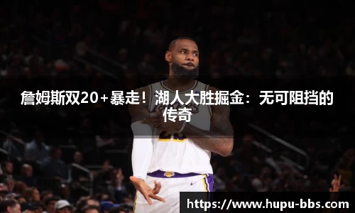 虎扑电竞官网