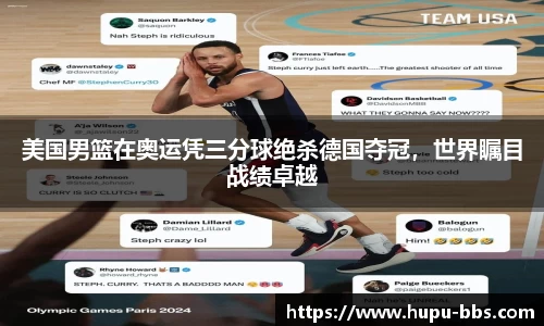 虎扑电竞官方正版网站