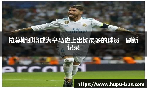 虎扑电竞官方网站