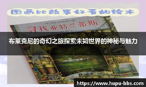 虎扑电竞官方网站