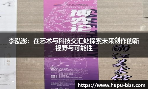 虎扑电竞官方网站