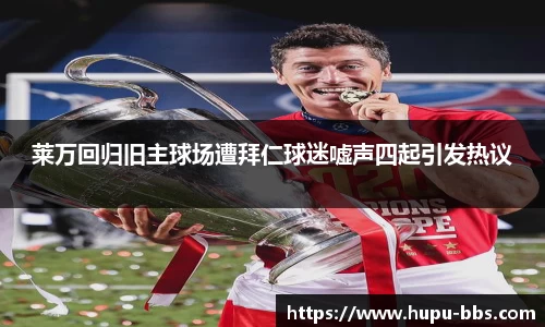 虎扑电竞官网